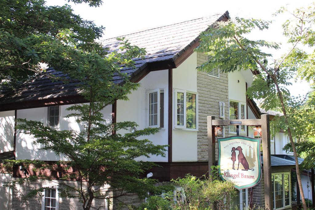 Klingel Baum Ξενοδοχείο Χακόνε Εξωτερικό φωτογραφία